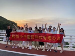 小牛医药2024年团建活动-封面