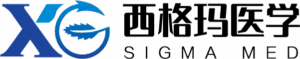 南京西格玛医学技术股份有限公司